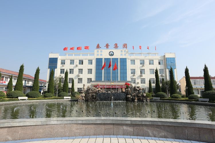 陕西秦晋集团秦晋大酒店室内装饰设计调研考察