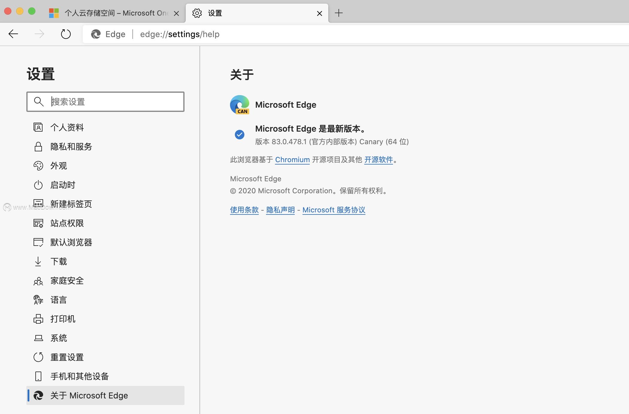 microsoftedgeformacedge浏览器8304781中文版