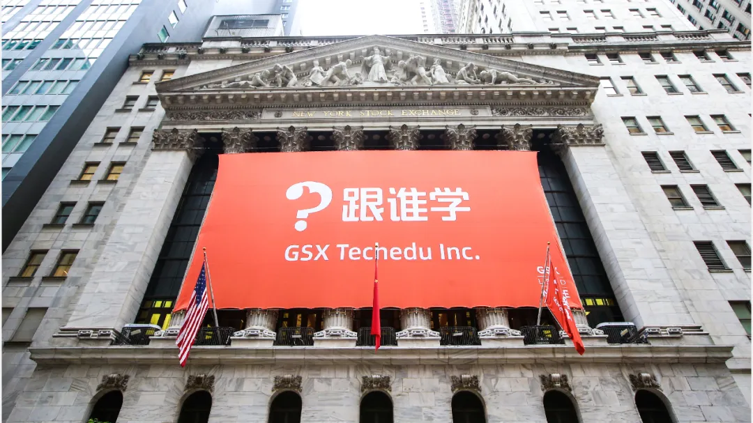 跟谁学ceo陈向东回应质疑经营行为和业绩数据都以诚信为基础