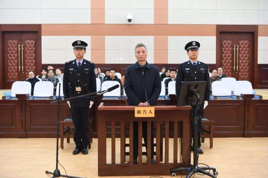 山东一干部被判11年半
