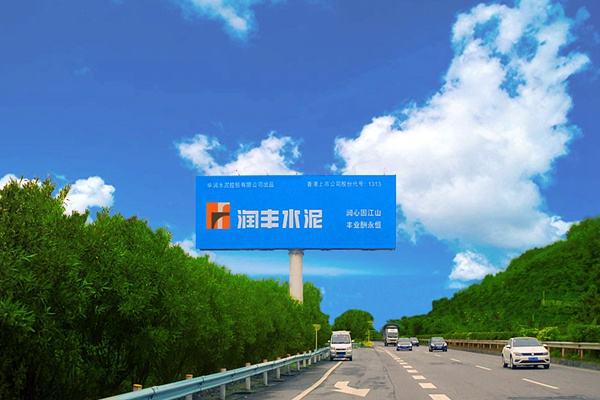 润丰水泥为啥如此受欢迎?答案在这里