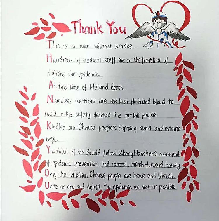 在语法和词汇上还有些许不完美,但同学们第一次尝试创作英文藏头诗,用