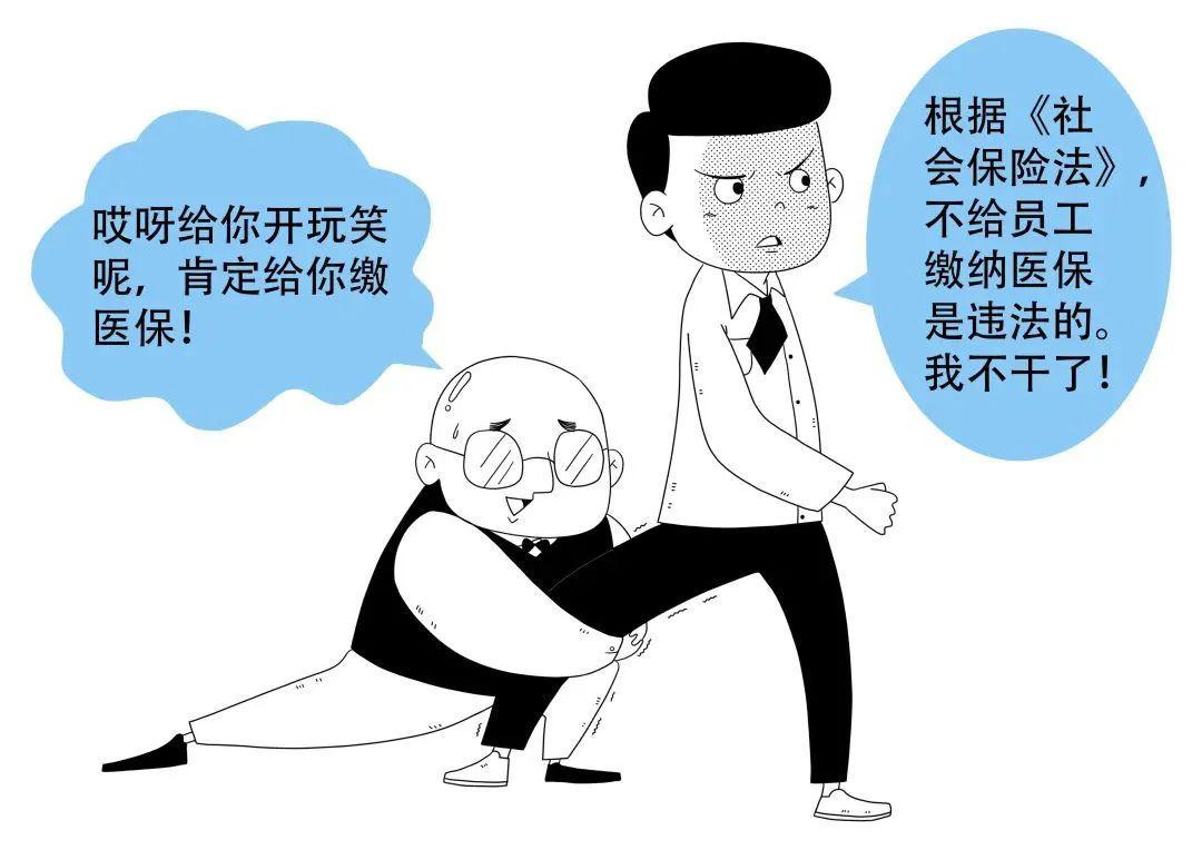 医保政策全知晓 | 一图读懂如何参保缴费