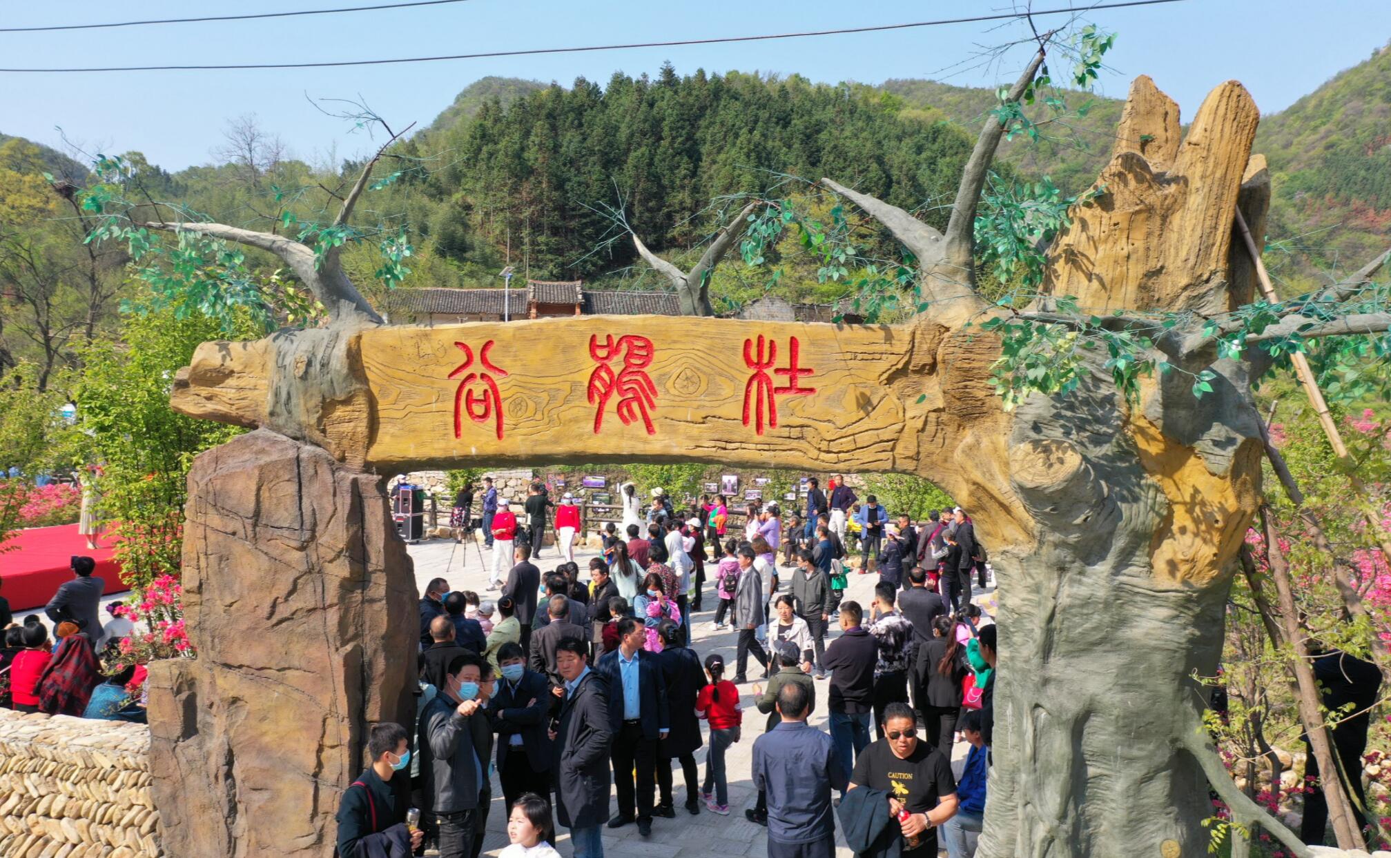 新县卡房乡首届"杜鹃红"文化旅游季启动