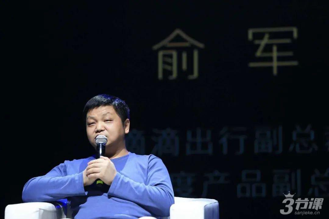 「产品之神」俞军的38个知乎高赞回答(最新精编版)-搜狐大视野-搜狐新闻