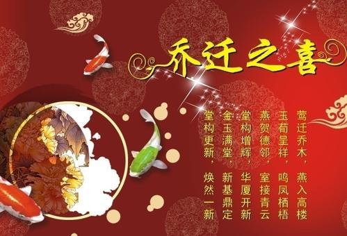 人生三大喜事是哪三件-现代人生三大喜事