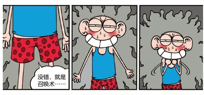 轻松一刻:呆头竟然会召唤术你们学会这一招来对抗外敌?