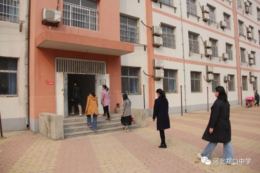 衡水市鄭口中學疫情防控復學工作培訓會並開學演練