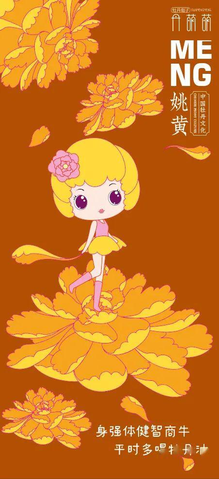 太有范儿了,小姐姐金句频出,中国牡丹之都菏泽推介火爆了