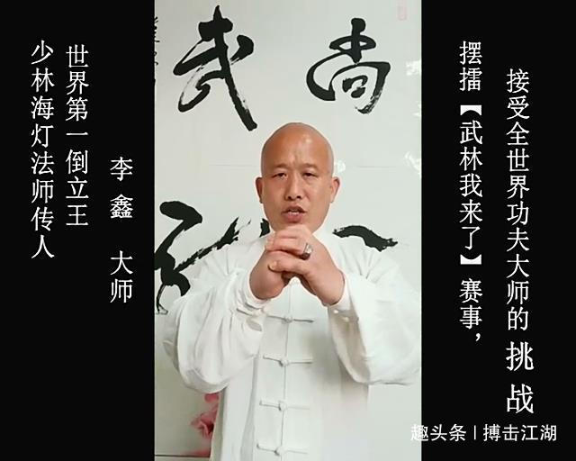 并不是用来打人的,国际功夫高手多了去,一龙也被宣传会金钟罩,不也被