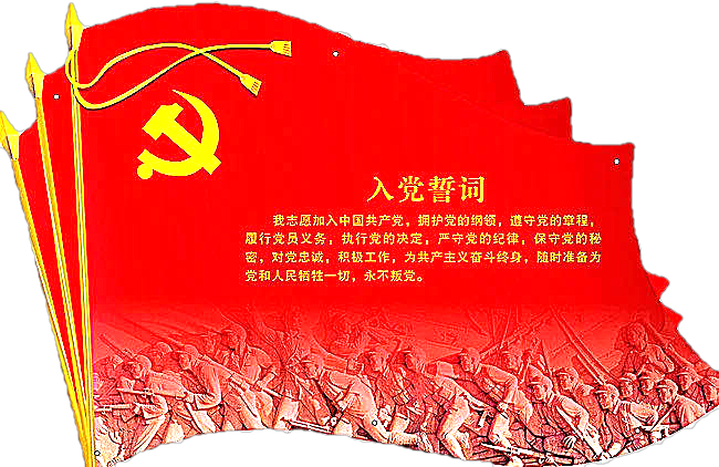 油田首批丨5名抗疫一线入党积极分子光荣入党