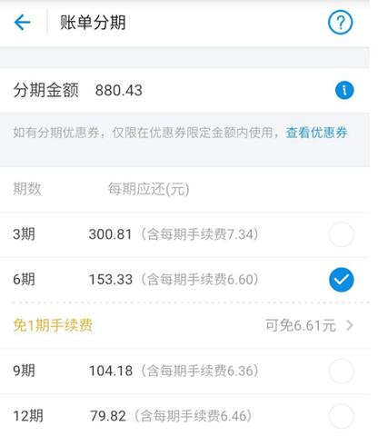 信用卡借款怎么借 信用卡借款怎么借划算