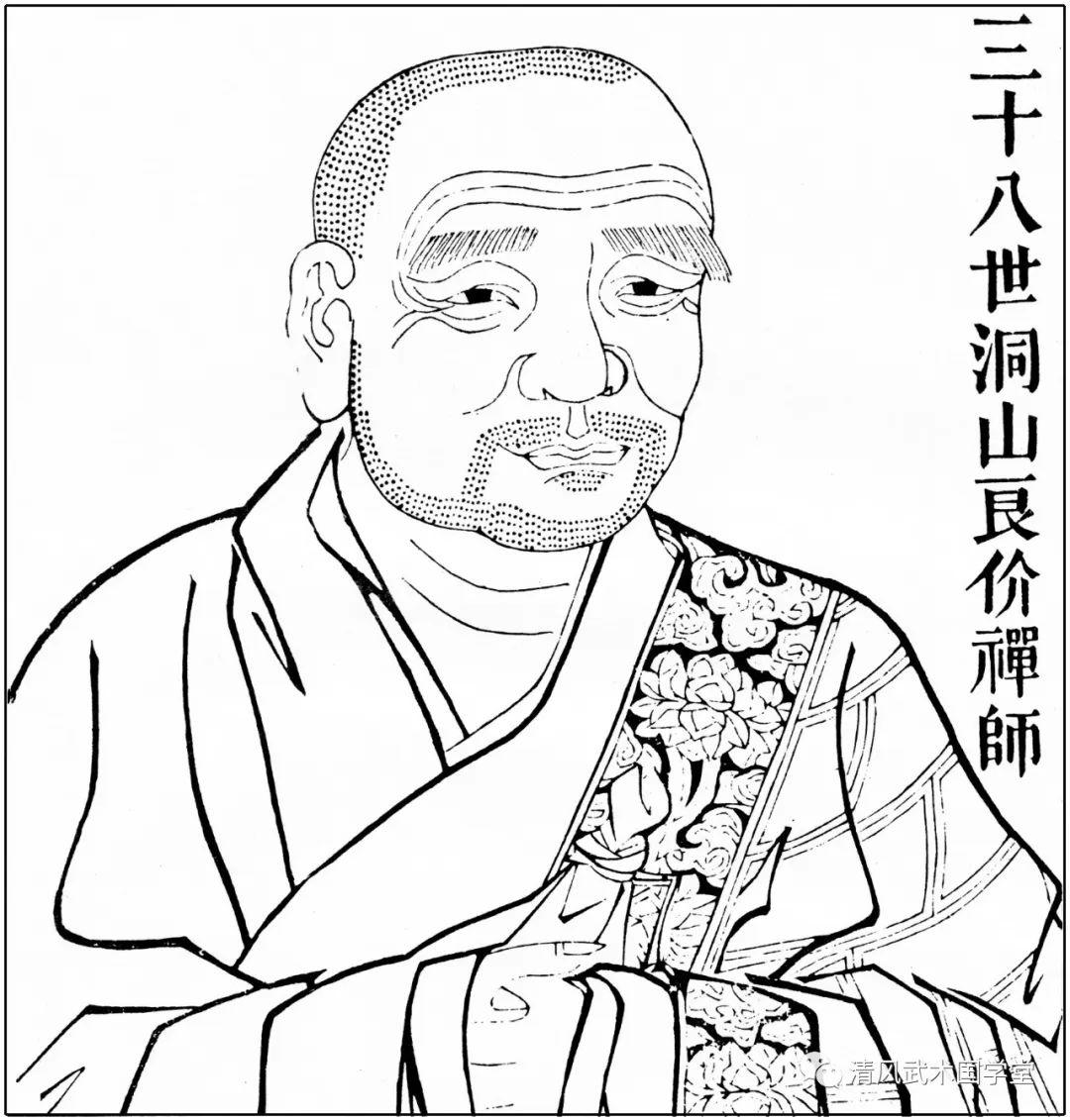 第三十八世,禅宗十一祖,牛头宗第七祖:径山道钦禅师第三十六世,禅宗九