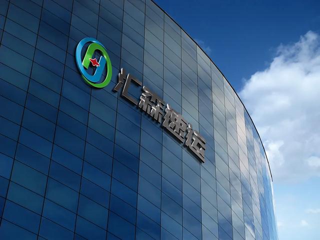 汇森速运温州地区两天加盟15家网点实现全境覆盖为何有这么大吸引力