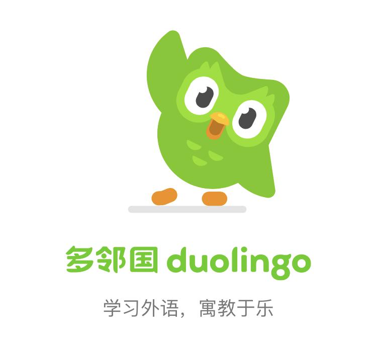 g5和常春藤盟校都接受的多邻国考试攻略来了