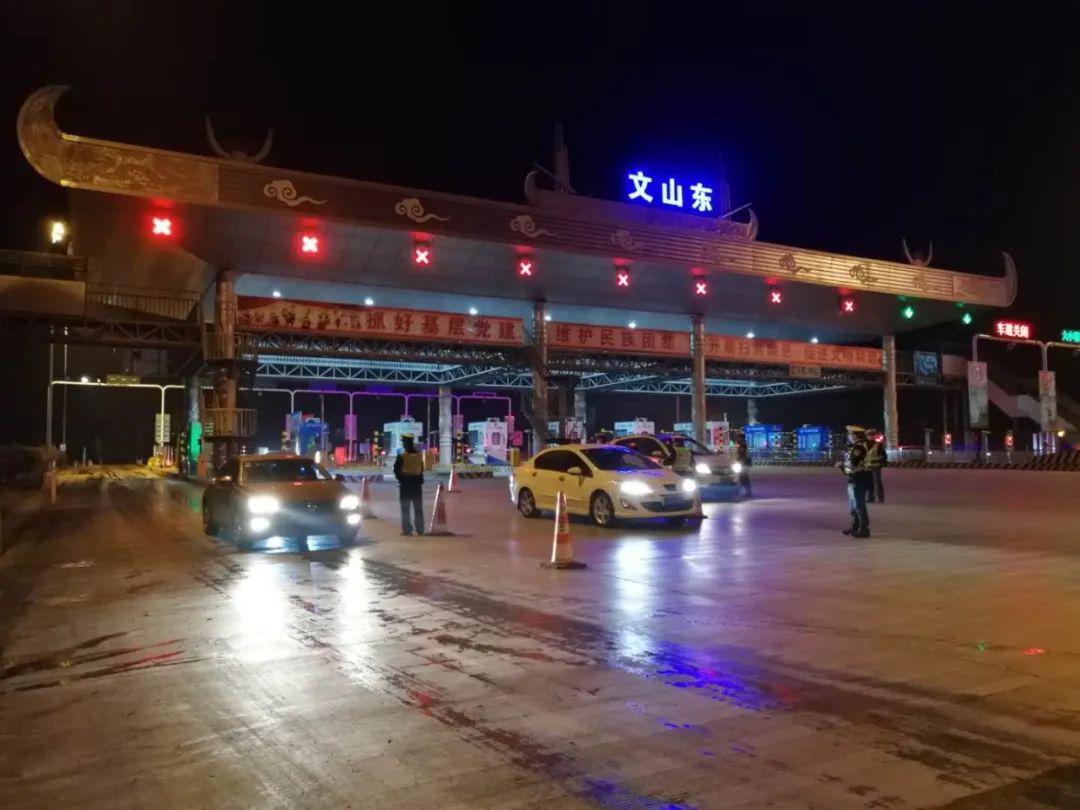 为了逃避检查,他们把车停在高速路上……_文山