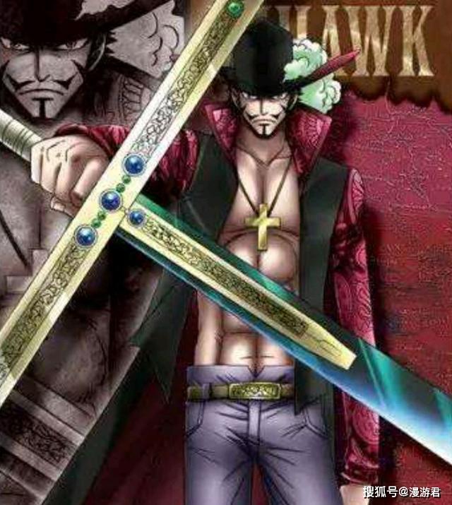 「人物志」の《海贼王》世界第一大剑豪之乔拉可尔米霍克_鹰眼