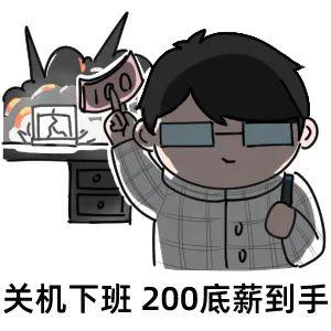 进来聊一些成年人的话题……_表情