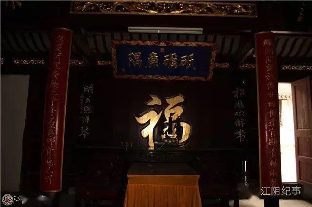 宗厅上方悬有三块匾额,中匾蓝底金字"砥砺廉隅"为慈禧亲笔赐赠曹毓瑛