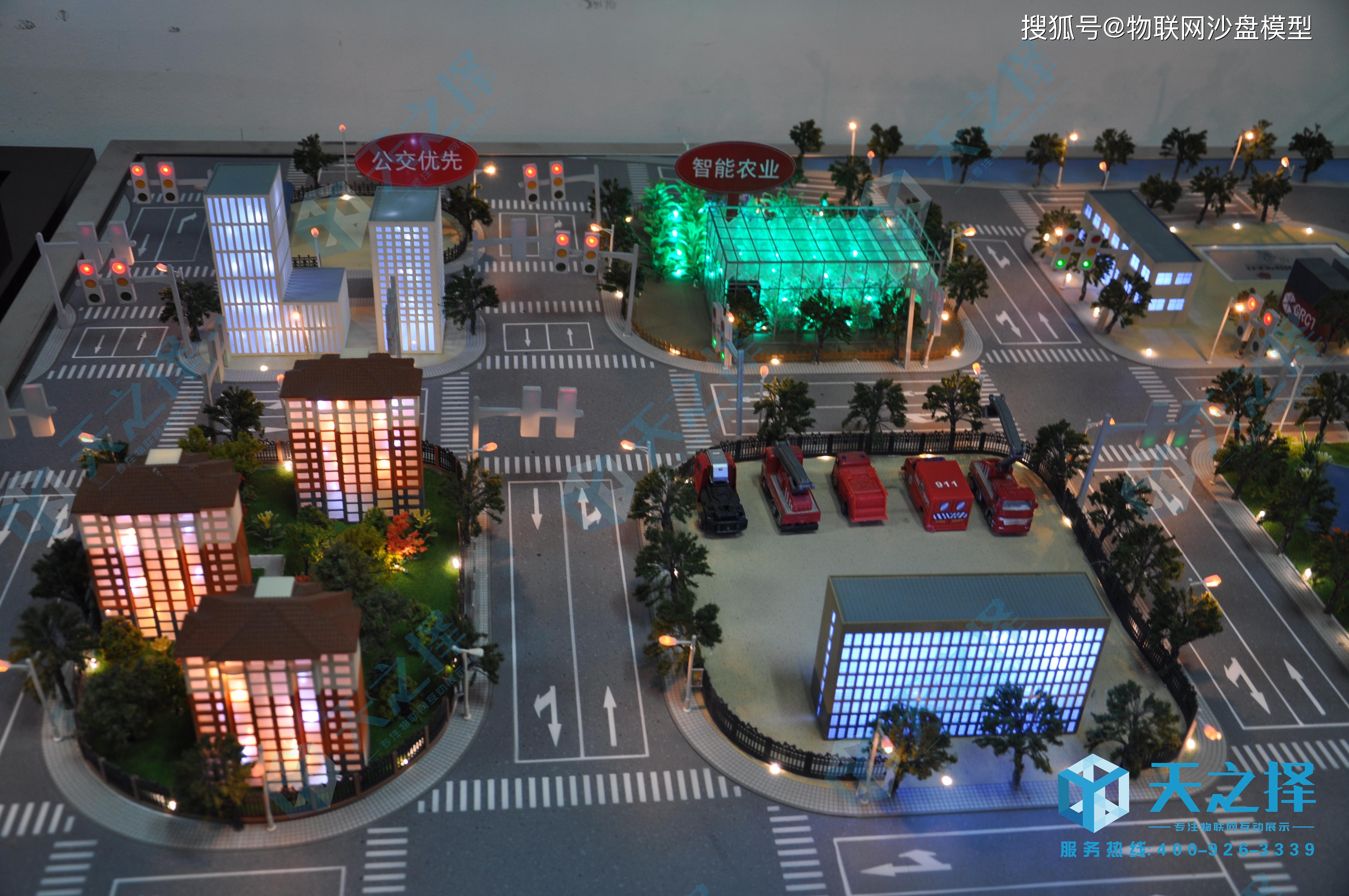 互联网大数据城市交通沙盘 城市交通模型