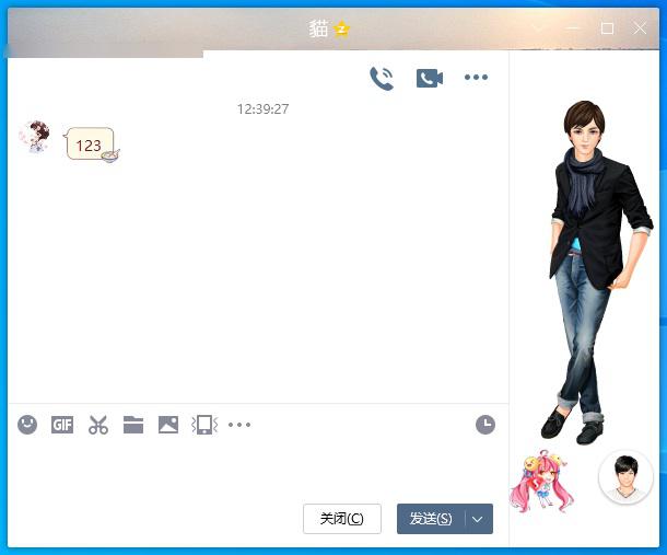 腾讯qqpc版932内测版更新聊天窗口新增未读消息气泡