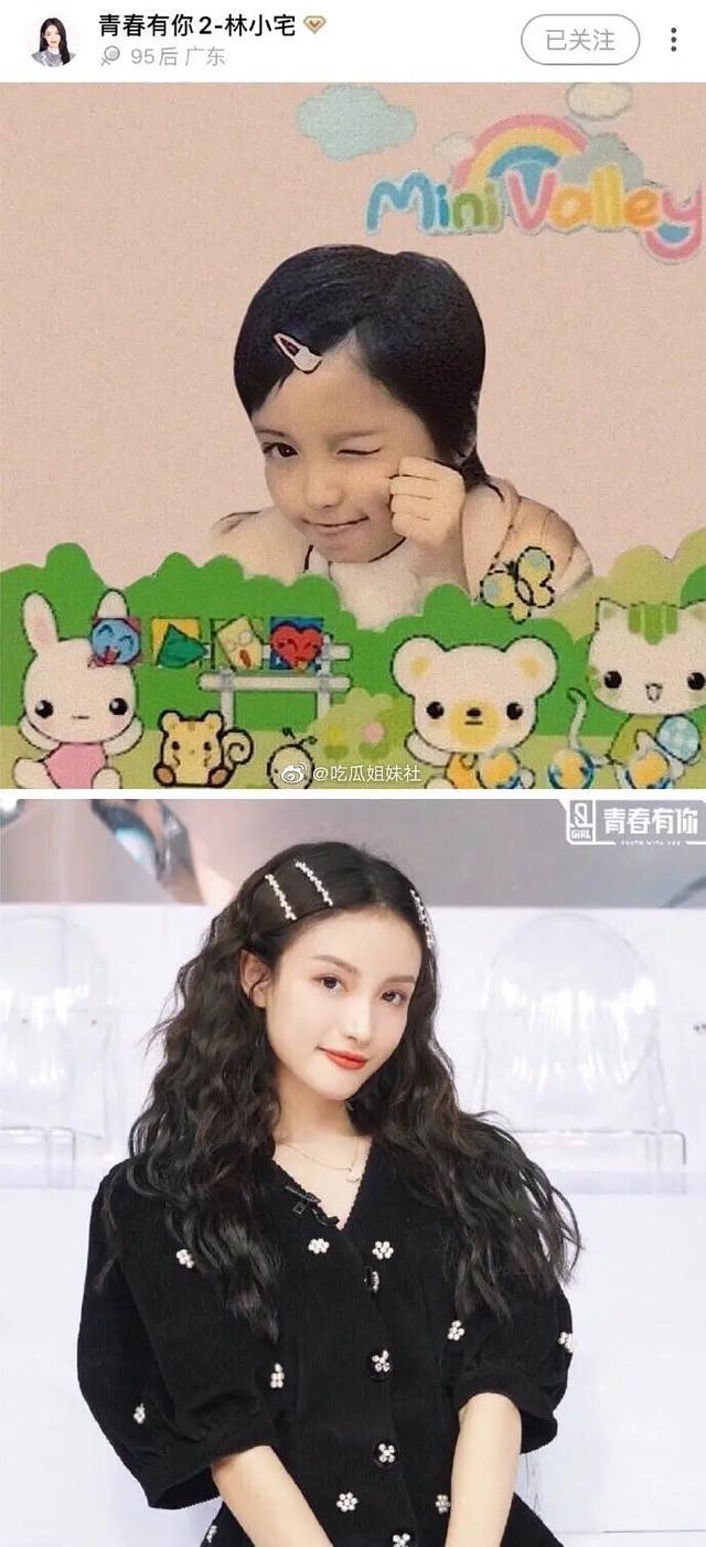 青你2七穗童年照眉眼精致好像洋娃娃谢可寅下巴真是百里挑一