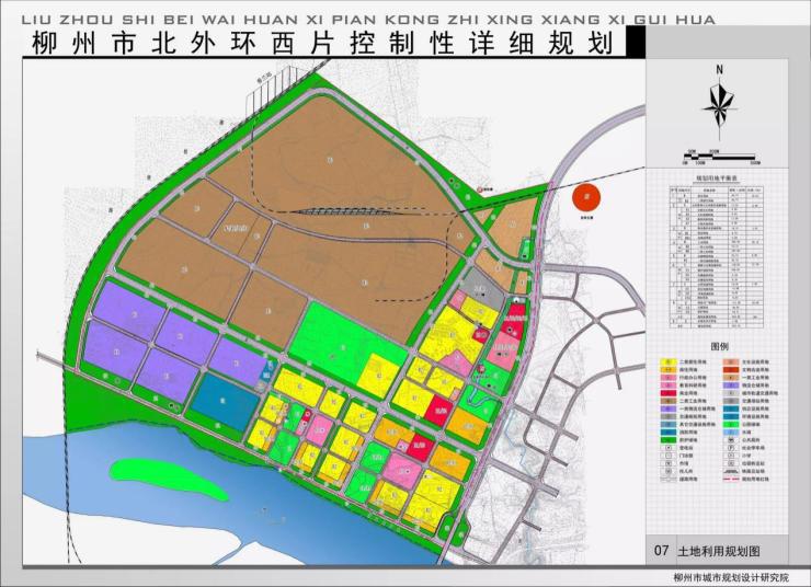 万科再次揽获白露村208亩靓地柳北区旧改将更进一步