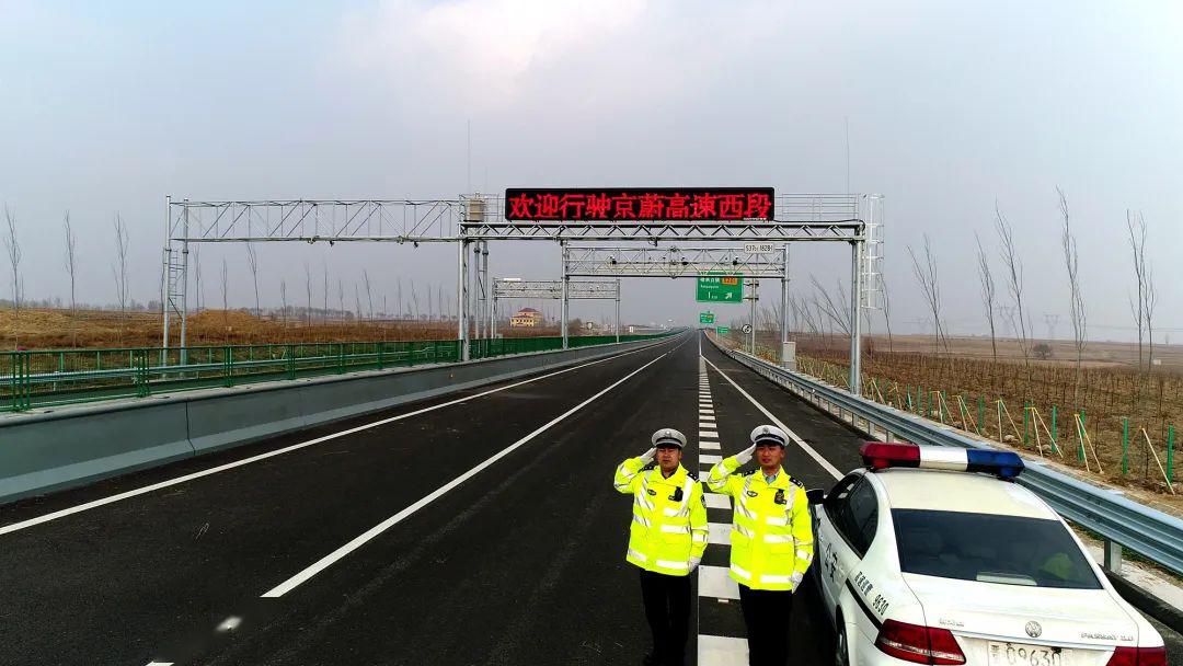 到北京更近了 广源高速与京蔚西段全面贯通!