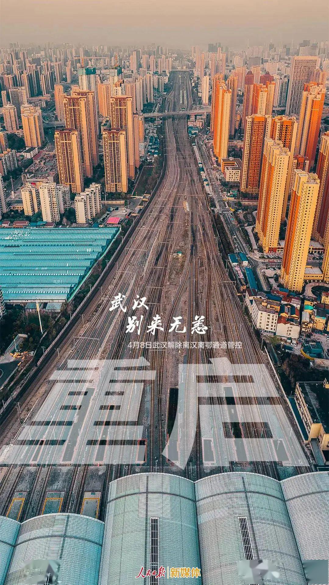 为援鄂川军点赞1463名勇士全名单看看哪些是你的家乡人