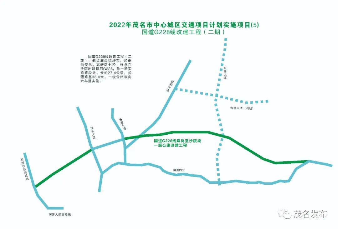 茂名交通三年计划曝光多条交通大动脉即将动工建设