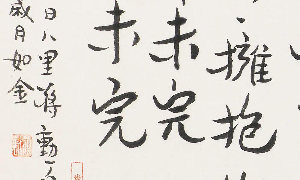 蒋勋书法里的抑扬顿挫像极了人生的爱恨眷恋