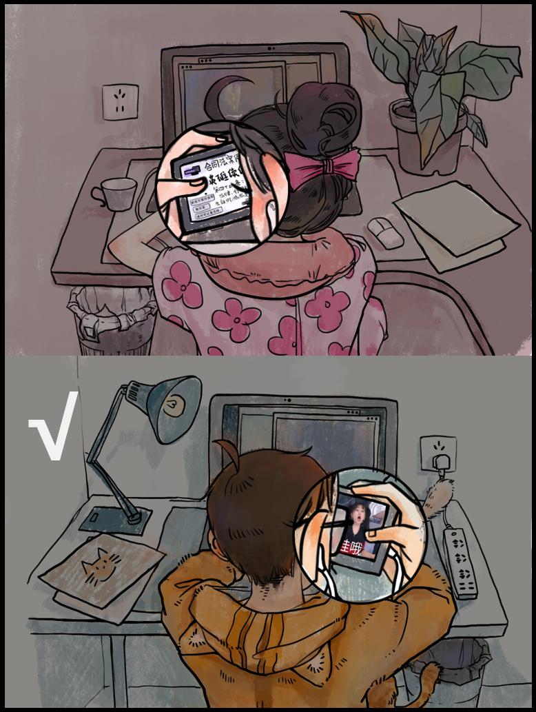 宅家学习生活残酷真相你能一眼揭穿吗