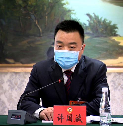 许国斌向建平参加政协达州市达川区第二届委员会第五次会议分组讨论