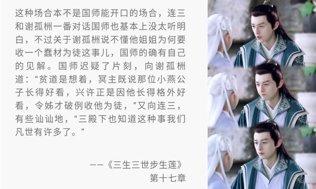 原创谢孤栦燕池悟的恩怨情仇小燕壮士抱得美人归谢冥主原来是姐控