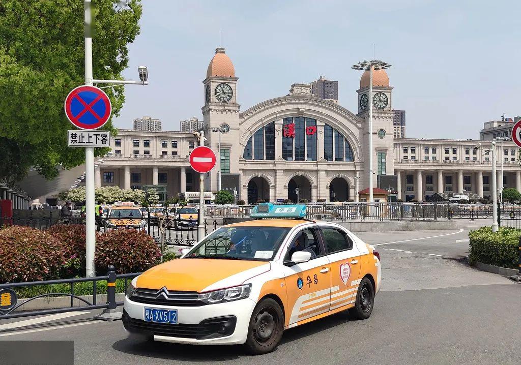 武汉出租车从业资格证图片
