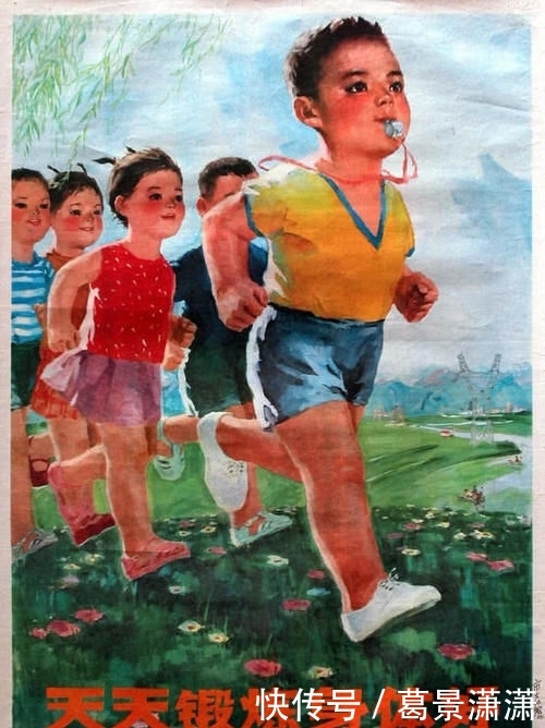 70年代宣传画 从小就爱学英雄 那是60后70后的儿时记忆_革命