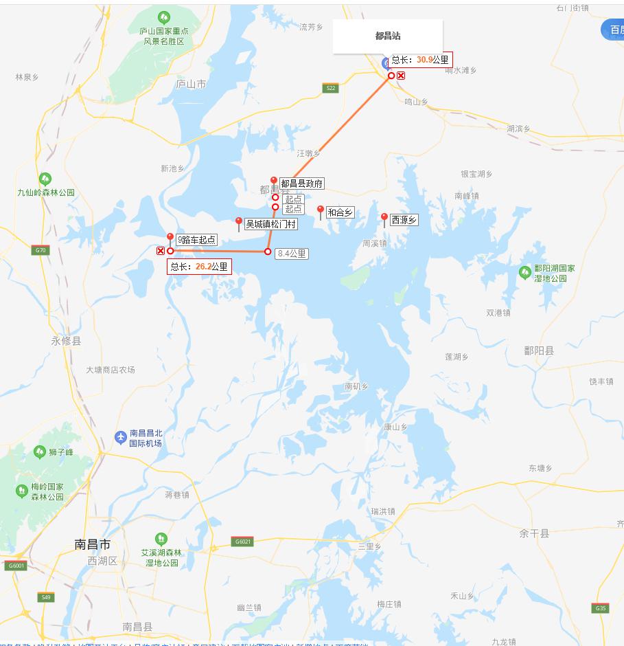 都南高速一时指望不上网友建议开通都昌至永修吴城的航运官方作出回复