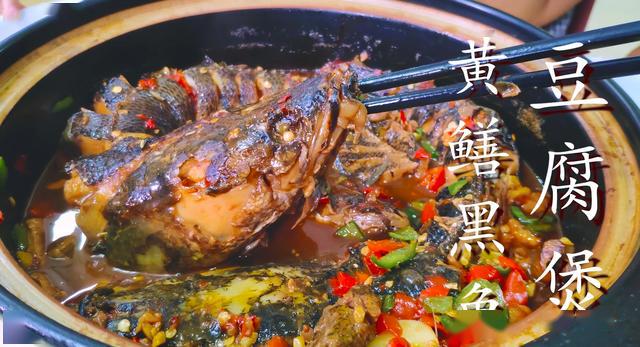 黑魚怎麼做才好吃老劉教你簡單下飯做法沒有一點腥味太香了