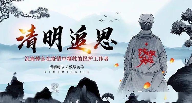 清明节,清水县各学校这样祭奠先烈(西关篇)