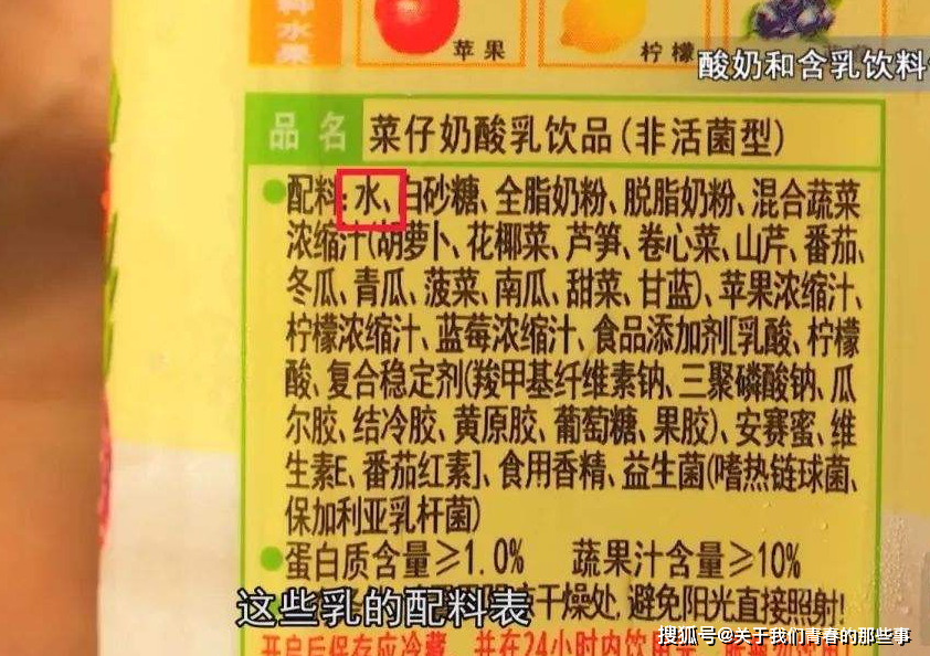 原创买牛奶先看配料表别管牌子价钱配料只有3个字才是纯牛奶