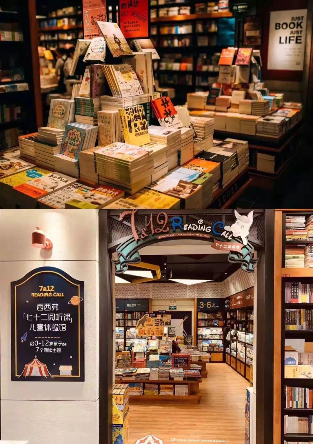 乐购这家高颜值的店让你可以随心所欲浪费一整天