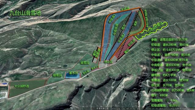 平面示意圖二李宏偉指出,九臺山滑雪場項目建設要站在肅南旅遊發展
