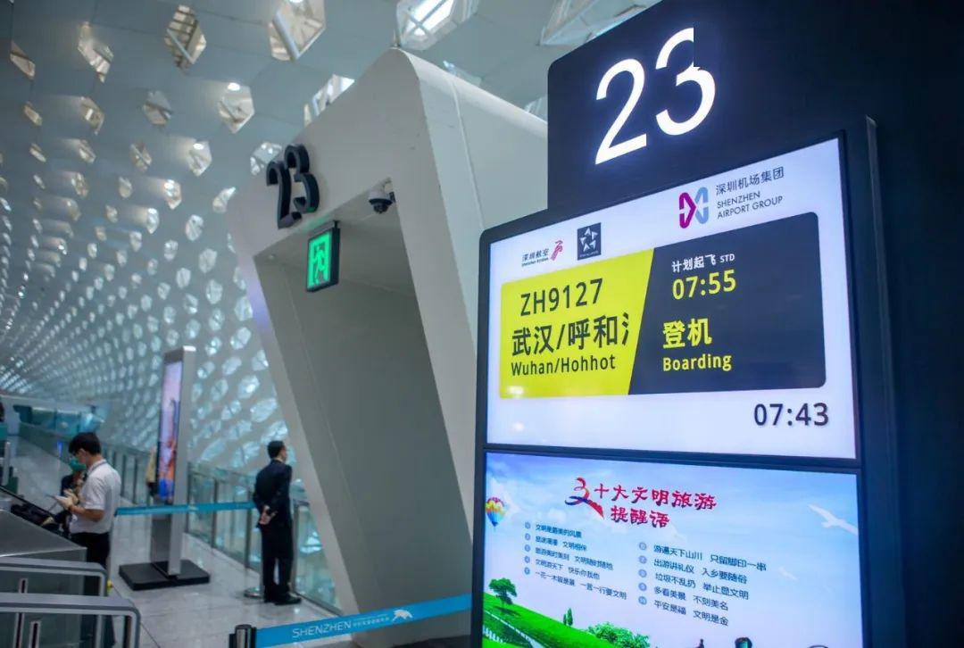 首趟来自武汉的航班到达深圳机场这一幕令人泪目