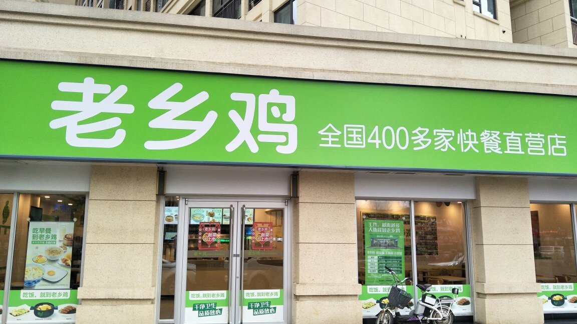 海底捞,西贝全面涨价,老乡鸡说要降价,吃饭价格是要涨还跌?