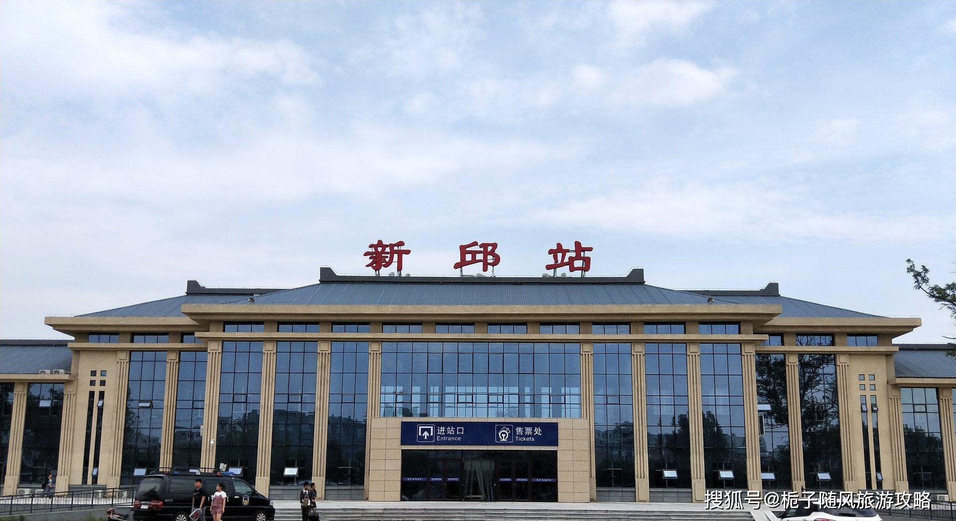 原创辽宁省阜新市主要的五座火车站一览