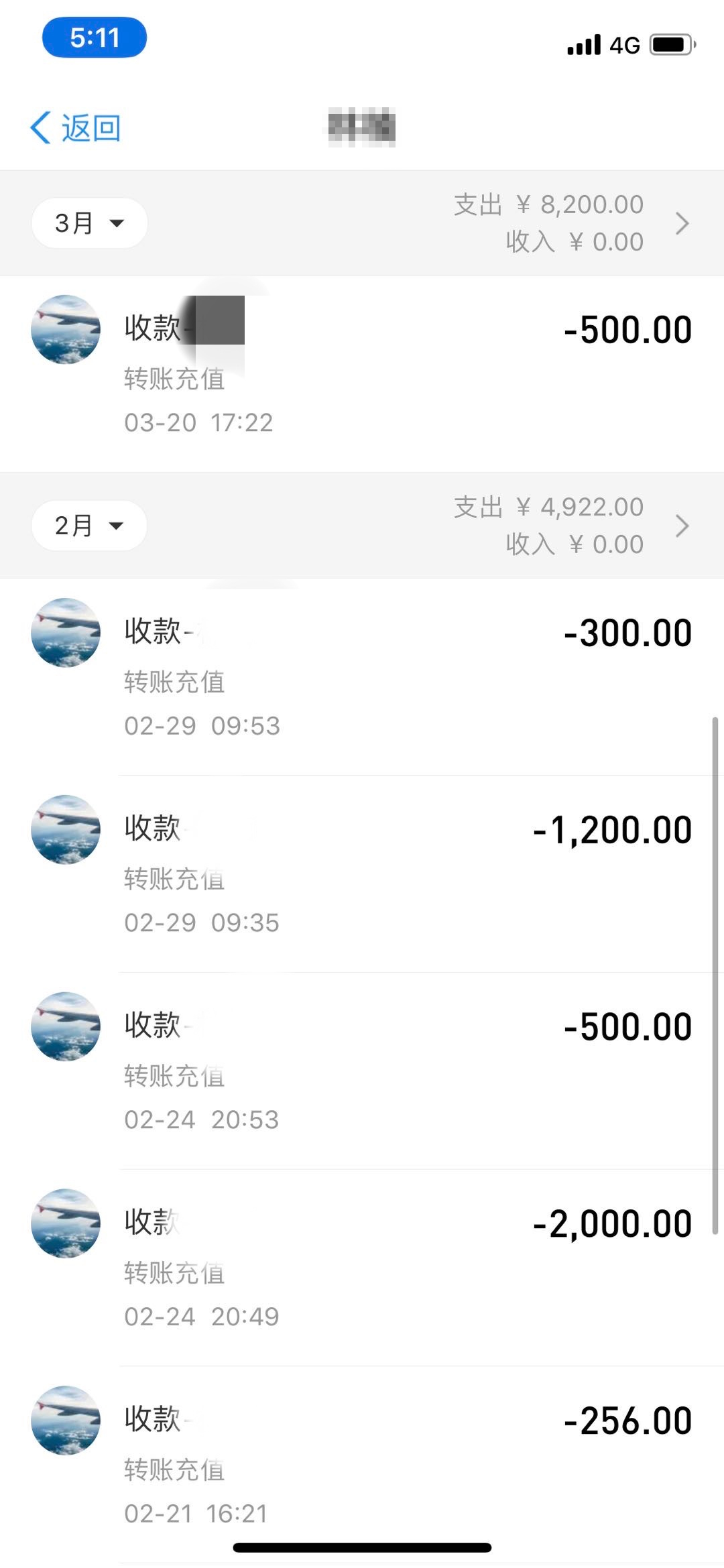 时,有个人加了他好友,哄骗他送能送英雄和皮肤,并要求加他为qq好友