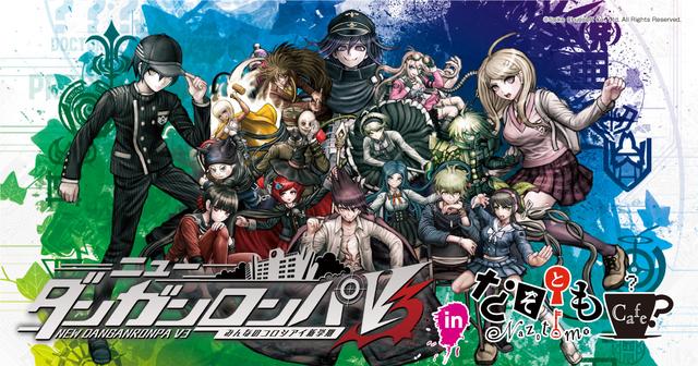 纪念弹丸论破系列10周年官方将推出新企划