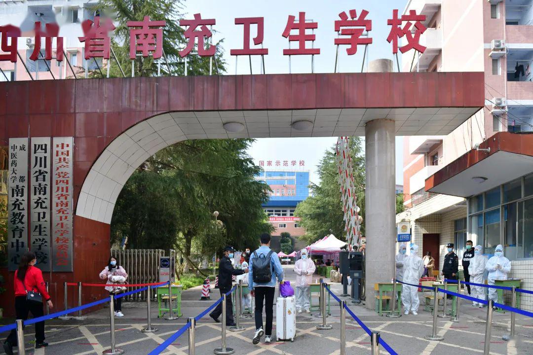经过近3个月的寒假修整和居家抗疫,四川省南充卫生学校第一批500余名