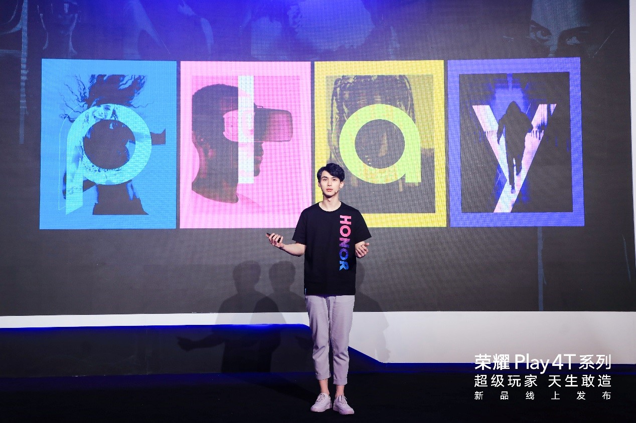 荣耀发布Play4T系列 打出5G+4G最强组合拳-最极客