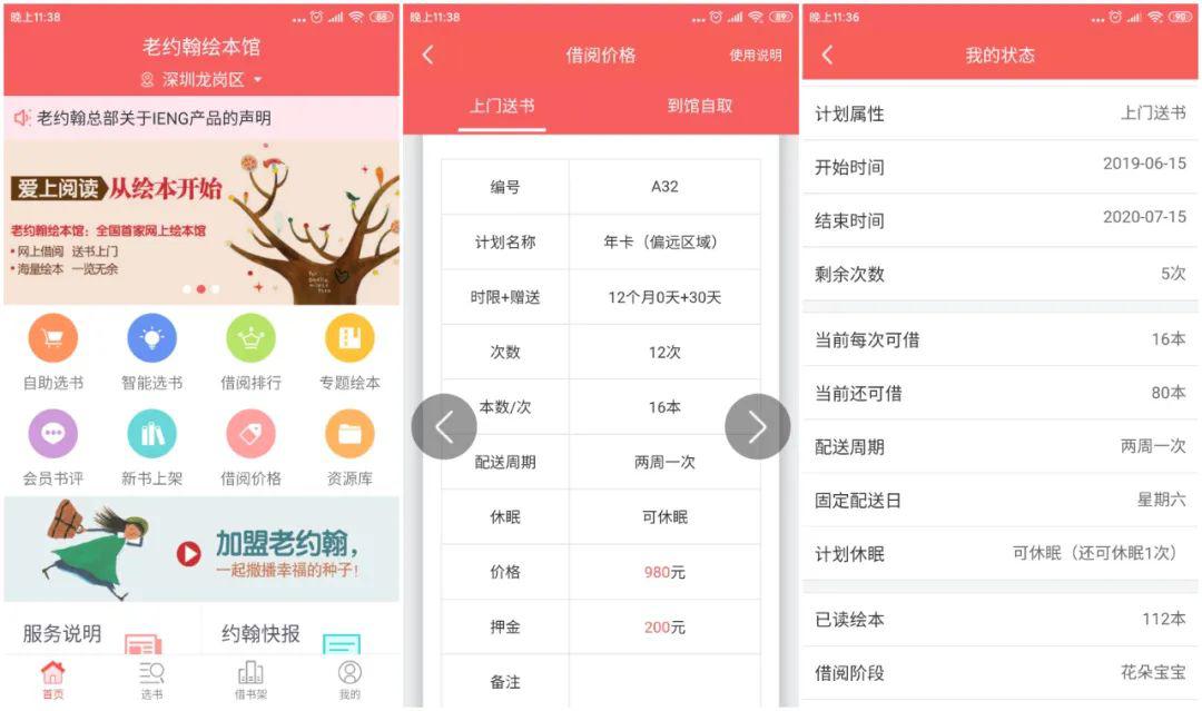 离婚?莆田夫妻短信聊天曝光!网友炸锅了